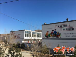 陜西一周 小區(qū) 限時(shí)供暖 眉縣4歲女娃失蹤 采油廠輸油管線破損