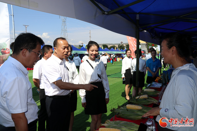 2023年中國(guó)&middot;蘭州高原夏菜新品博覽會(huì)在榆中開(kāi)幕